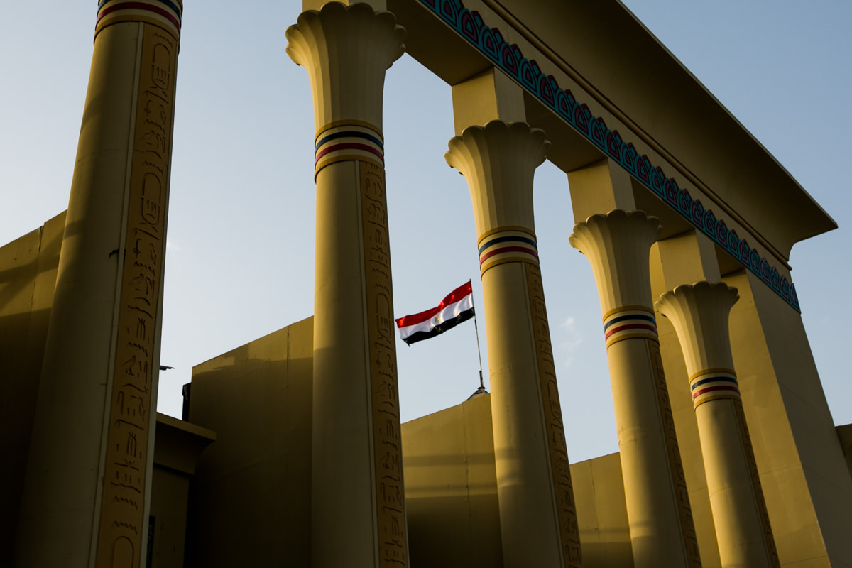 The waving Egyptian flag