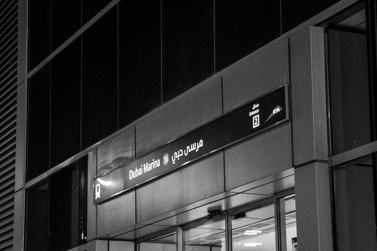 Dubai marina metro entrance